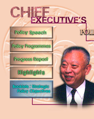 1997 Policy Address