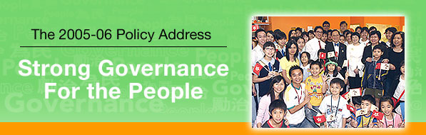 The 2005-06 Policy Address | Strong Goverance  For the People