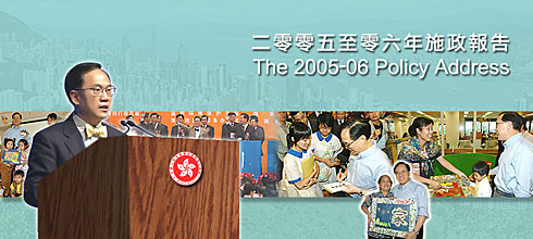 Chief Executive's Policy Address 行政長官施政報告