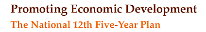 Promoting Economic Development The National 12th Five-Year Plan 