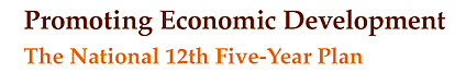 Promoting Economic Development The National 12th Five-Year Plan