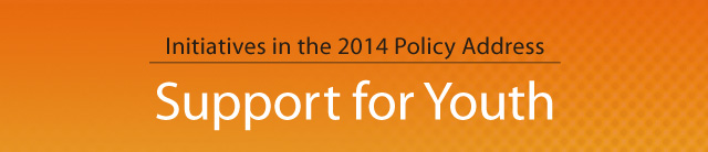 Initiatives in the 2014 Policy Address - Support for Youth