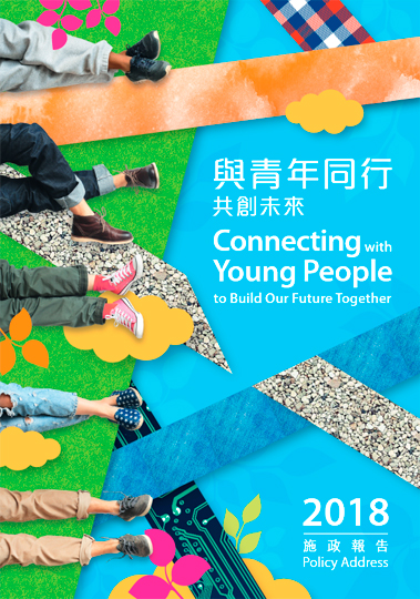 Connecting with Young People