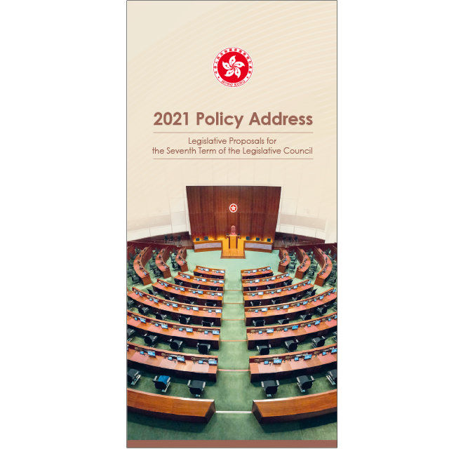 Legislative Proposals for the Seventh Term of the Legislative Council