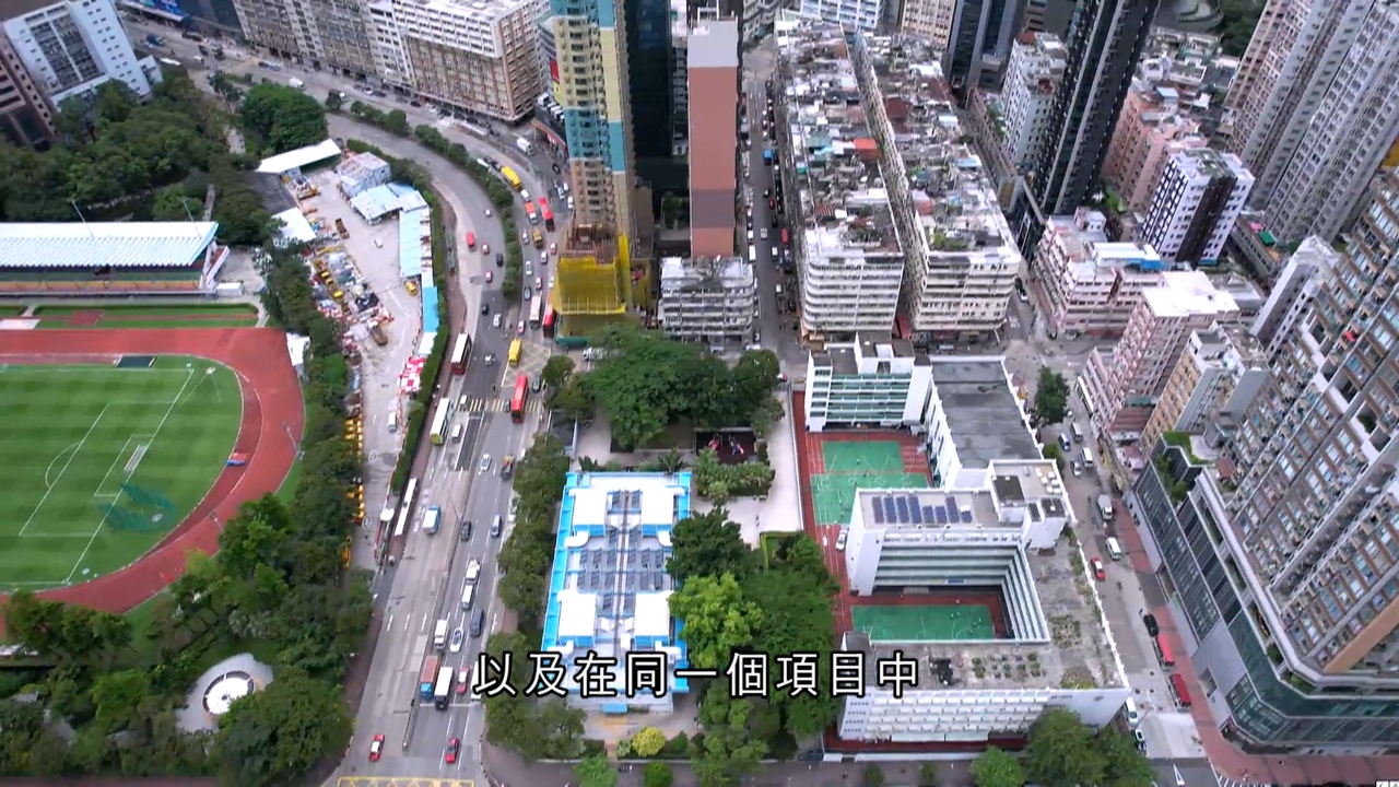 行政长官2021年施政报告 - 多媒体资讯 - 齐心同行 开创未来 (第四集)