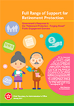 Full Range of Support for Retirement Protection