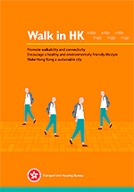 Walk in HK