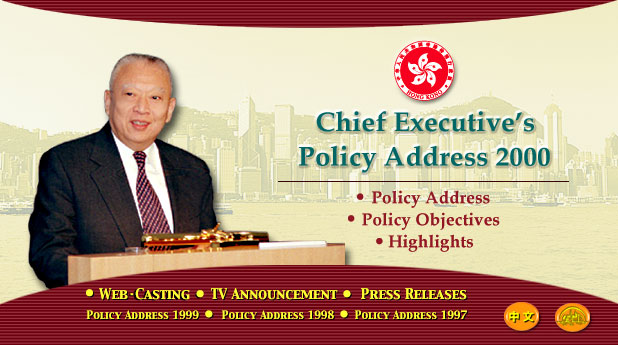 2000 Policy Address
