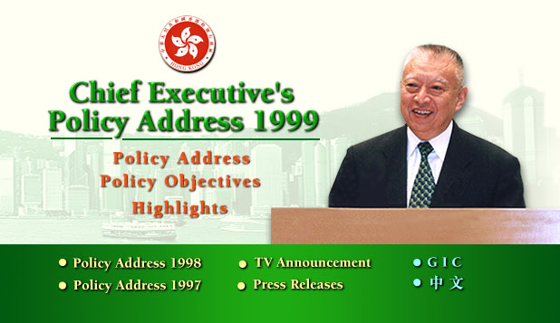 Policy Address 1999